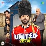 United Kacche - Amar Singh Chamkila Song Download