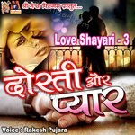 Dosti Aur Pyar Love Shayari 3 - Amar Singh Chamkila Song Download